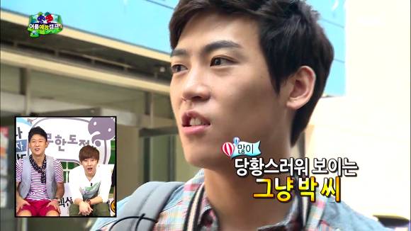 [무한도전] 있지도 않은 스캔들 인증하는 존박ㅋㅋㅋㅋㅋ (Feat.몰카) | 인스티즈