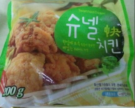 PX 최고의 냉동을 정해보자.jpg | 인스티즈