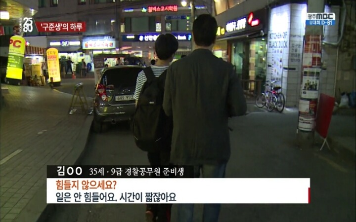 9급 공무원 준비생들의 하루.jpg | 인스티즈