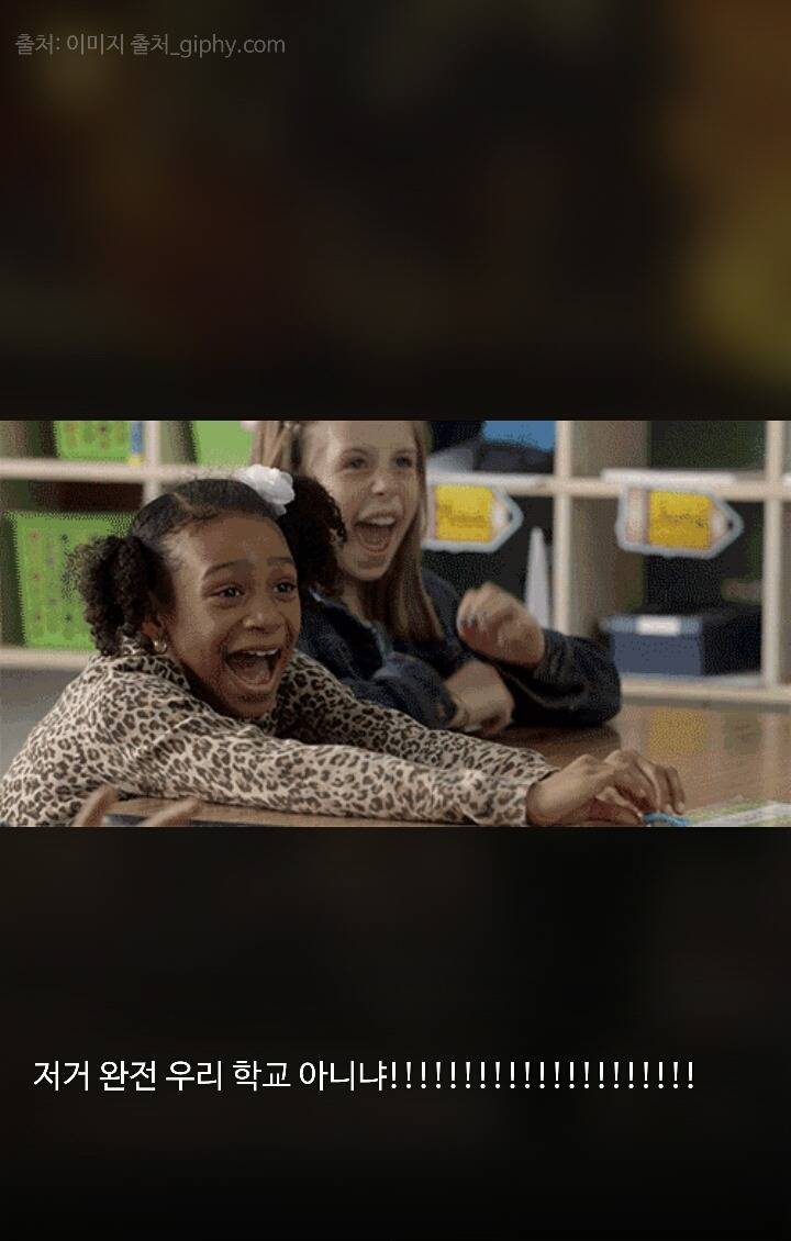 과목별 선생님들이 틀어주는 영상 유형 10가지 | 인스티즈