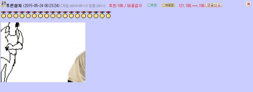 반도의 흔한 합성능력자들.jpg | 인스티즈