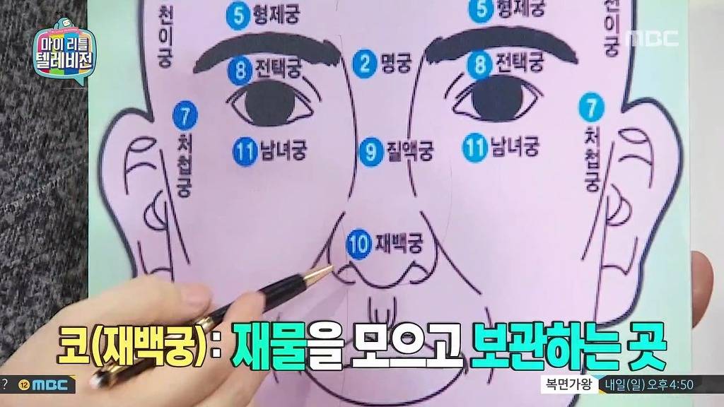 [마리텔] 불운의 아이콘 조영구 ㅋㅋㅋㅋㅋㅋㅋㅋ | 인스티즈