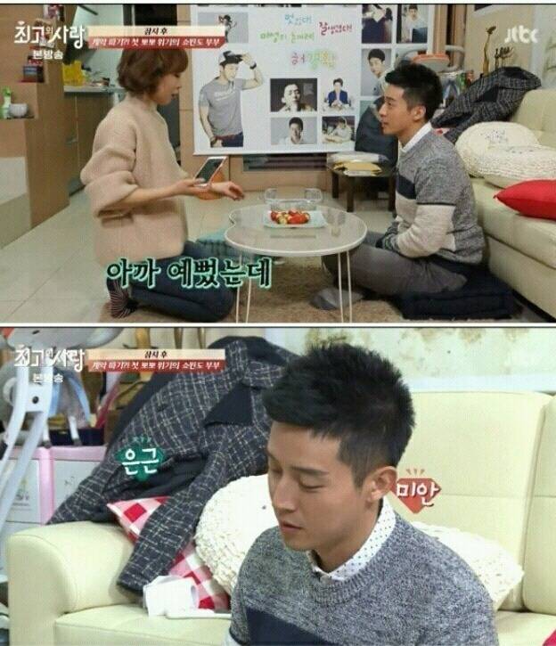 허경환 개드립 클라스 | 인스티즈