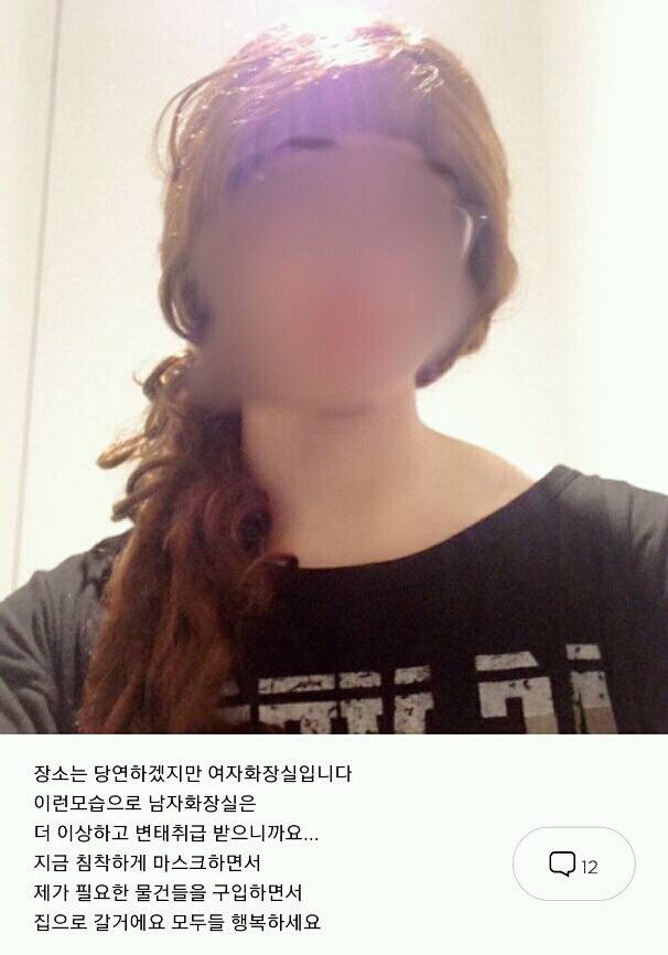 여자화장실에 가는 cd형냐들 | 인스티즈