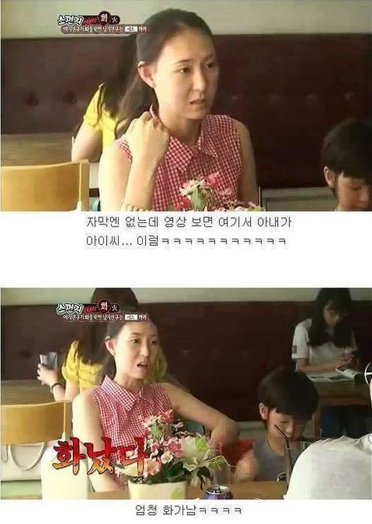 여자친구 화날때 키스하세요 | 인스티즈