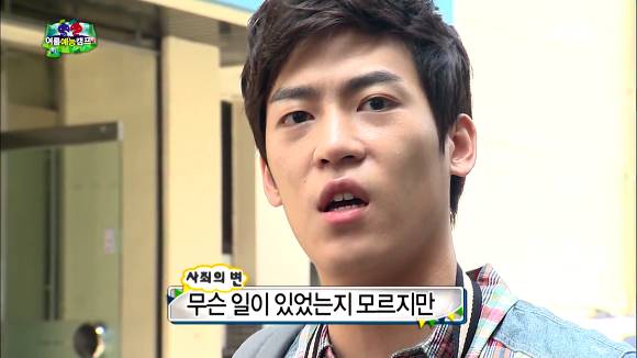 [무한도전] 있지도 않은 스캔들 인증하는 존박ㅋㅋㅋㅋㅋ (Feat.몰카) | 인스티즈