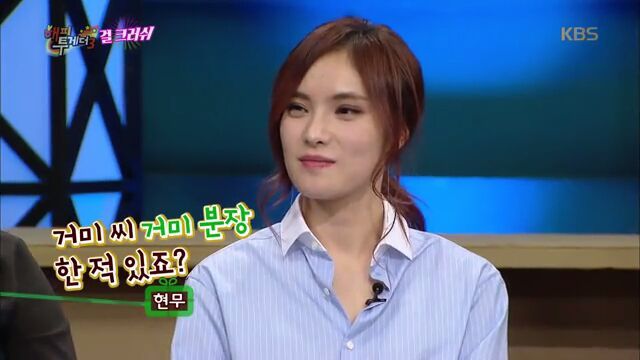 [해피투게더] 거미 분장 진짜 하기 싫었다는 거미 | 인스티즈