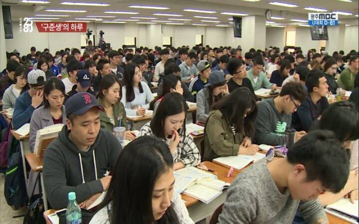 9급 공무원 준비생들의 하루.jpg | 인스티즈