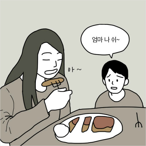 두 엄마 이야기 | 인스티즈