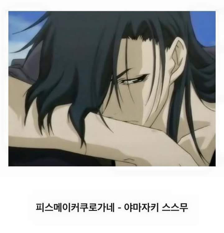 애니메이션에 헤어왁스를 없어버려야 하는이유 | 인스티즈