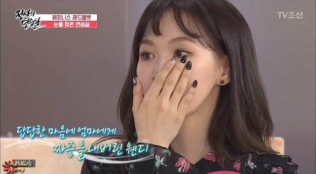 여자아이돌의 다이어트 그리고 엄마(feat.레드벨벳) - 종편주의 | 인스티즈