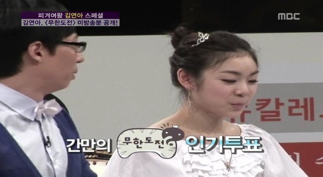 무한도전에서 유재석 다음으로 인기 많은 멤버.jpg | 인스티즈