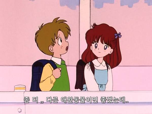 미소녀 전사 세일러문 (美少女戦士セーラームーン) 05 | 인스티즈