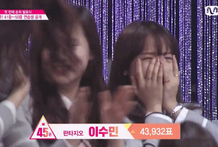 [프로듀스101] 신계진입을 눈앞에 두고있는 연습생 | 인스티즈