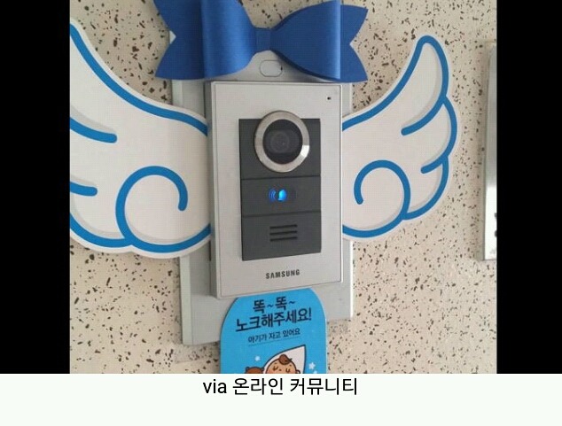 잠자는 우리 아기를 위한 쿠팡맨의 센스 | 인스티즈