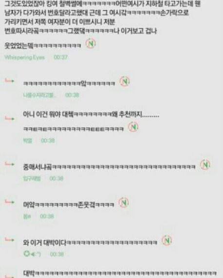 레전드 철벽 | 인스티즈