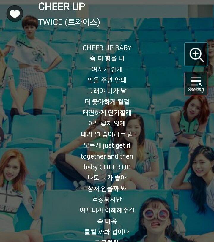 트와이스 Cheer Up 가사로 인해 재조명 받는 성차별 논란 가사들 | 인스티즈