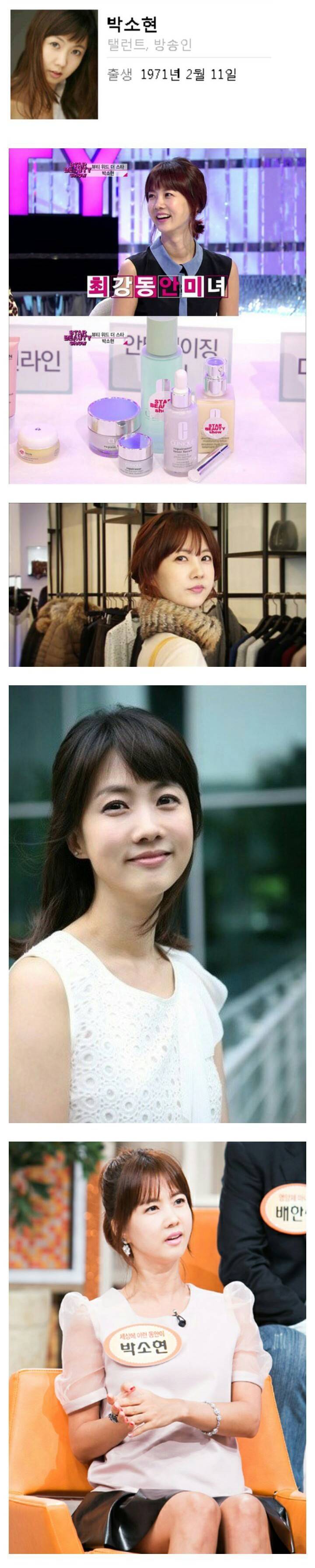 박보영이 나이 들면 | 인스티즈