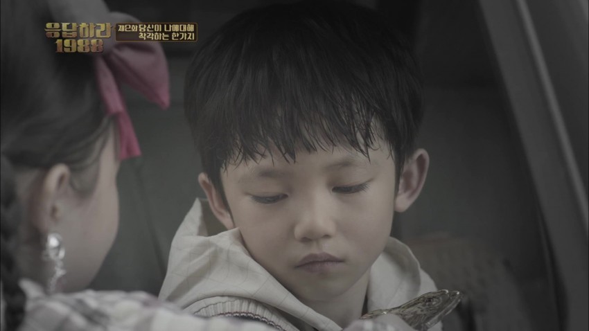 [응답하라1988] 생각보다 많이 미친 선택 복선- 김수로왕 | 인스티즈