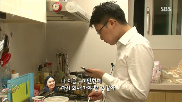 연세대 경영학과를 졸업한 부부가 반도에서 살아가는 흔한 삶.jpg | 인스티즈