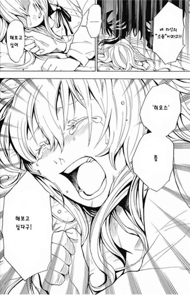 악마와 거래하는 소녀 | 인스티즈