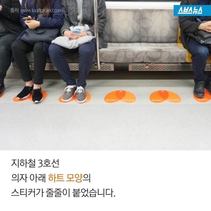  세상을 바꾸는 스티커 | 인스티즈