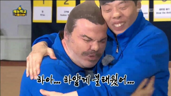 [무한도전] 유쾌한 잭 블랙 | 인스티즈