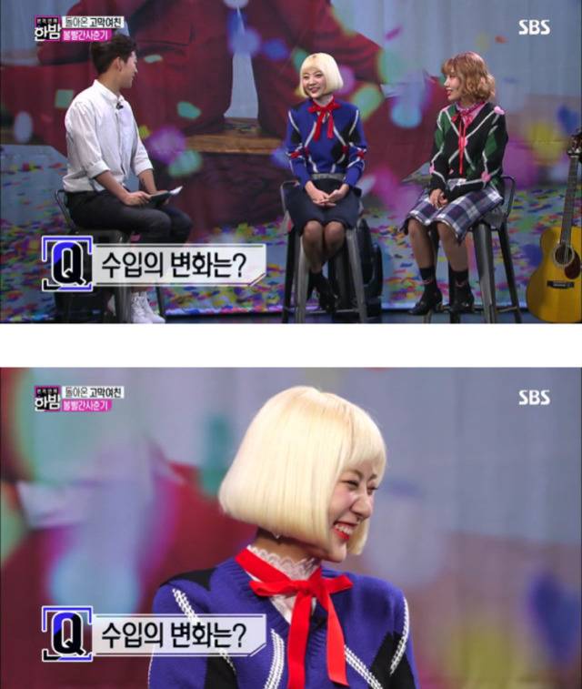 데뷔 2년차 볼빨간 사춘기가 직접 말하는 수입의 변화.jpg | 인스티즈