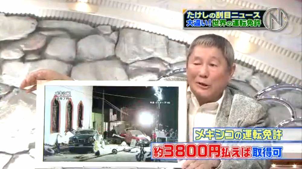 일본 방송에 나온 한국의 운전면허 시험 | 인스티즈