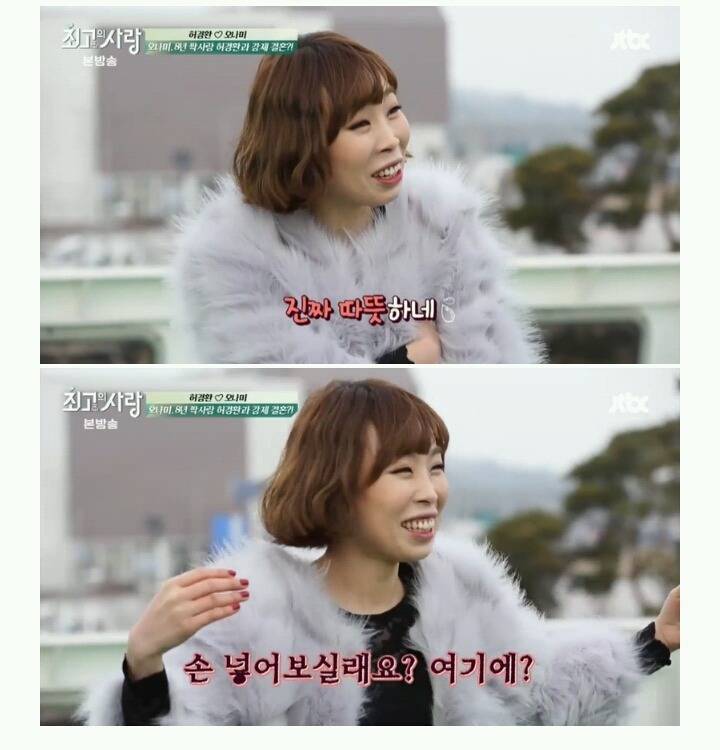 허경환 개드립 클라스 | 인스티즈