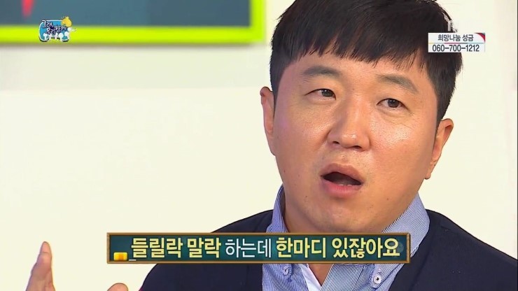 마지막에 한방이 있는 유재석 | 인스티즈