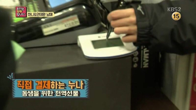 동생 전역선물 사주는 누나 | 인스티즈