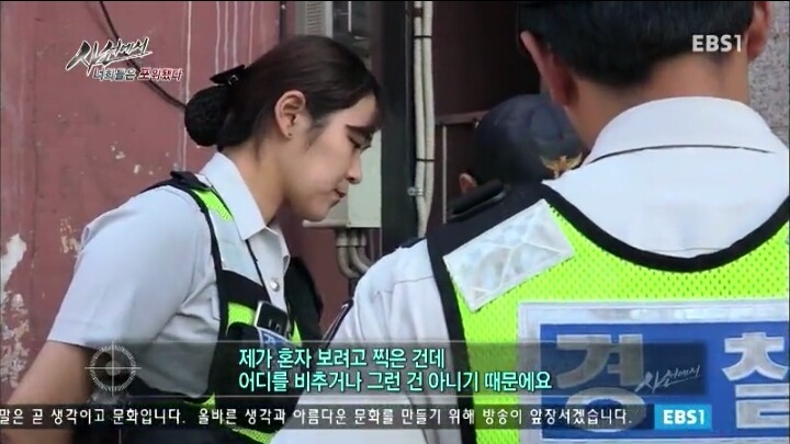 몰카찍는 사람들의 논리 | 인스티즈