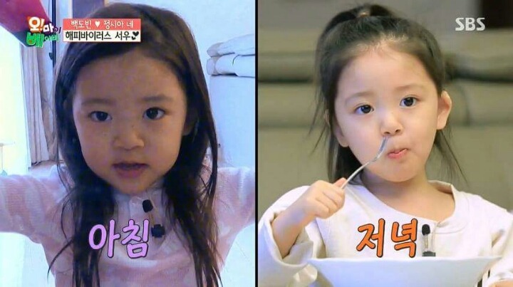 정시아 딸 | 인스티즈