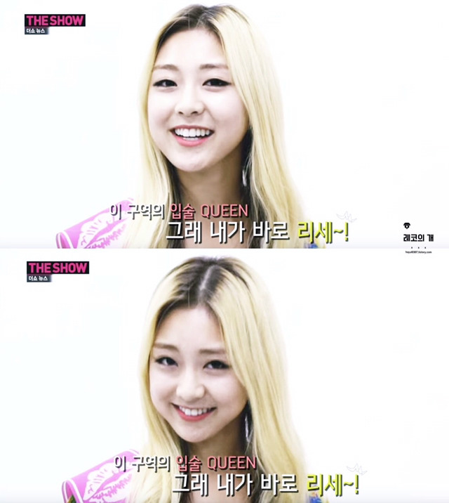 [아이돌] 오늘은 리세누나가 떠난지 2주기입니다 | 인스티즈