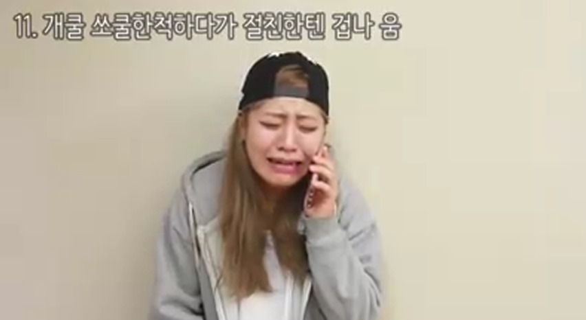 남친한테 차인뒤 여자들이 하는 이상한 행동들 | 인스티즈