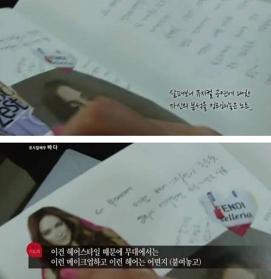 외로운 프로 여배우의 무대 속 뒷모습 | 인스티즈