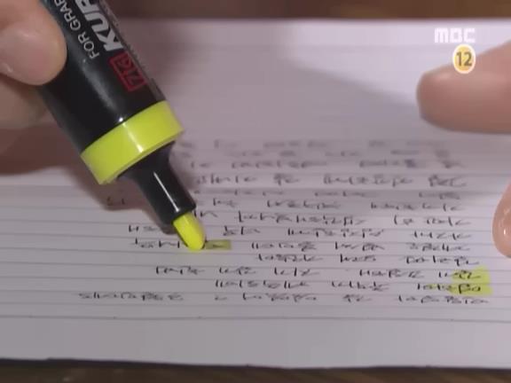 [거침없이하이킥] 개성댁이 보낸 편지 ㅋㅋㅋㅋㅋㅋㅋㅋ.jpg | 인스티즈