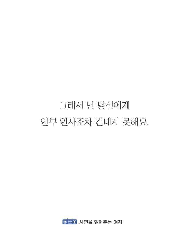 짝사랑이란.. | 인스티즈