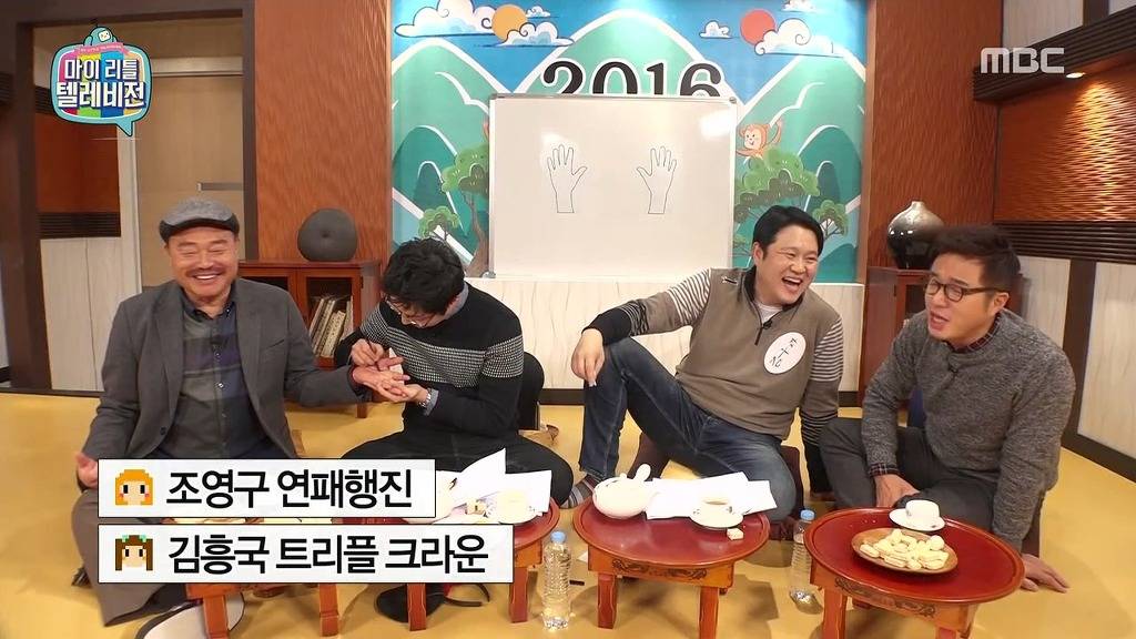 [마리텔] 불운의 아이콘 조영구 ㅋㅋㅋㅋㅋㅋㅋㅋ | 인스티즈