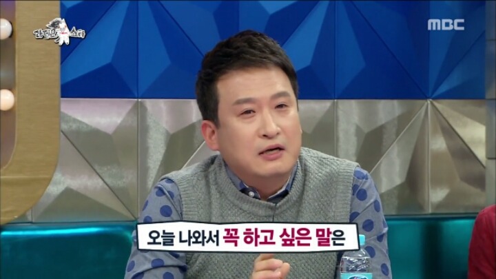 규현때문에 라디오스타 나온 서경석.jpg | 인스티즈