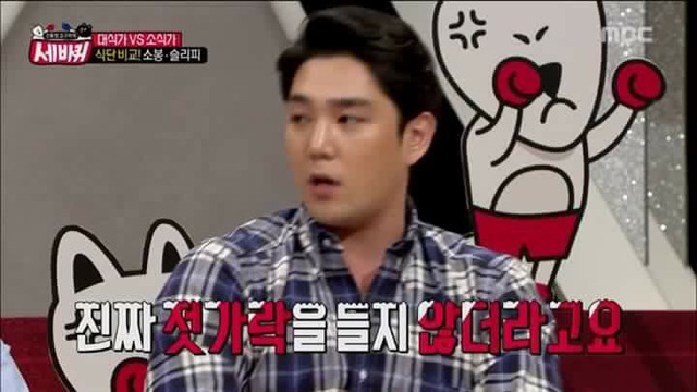 하루에 한끼를 먹는다는 슬리피 ㄷㄷㄷ | 인스티즈