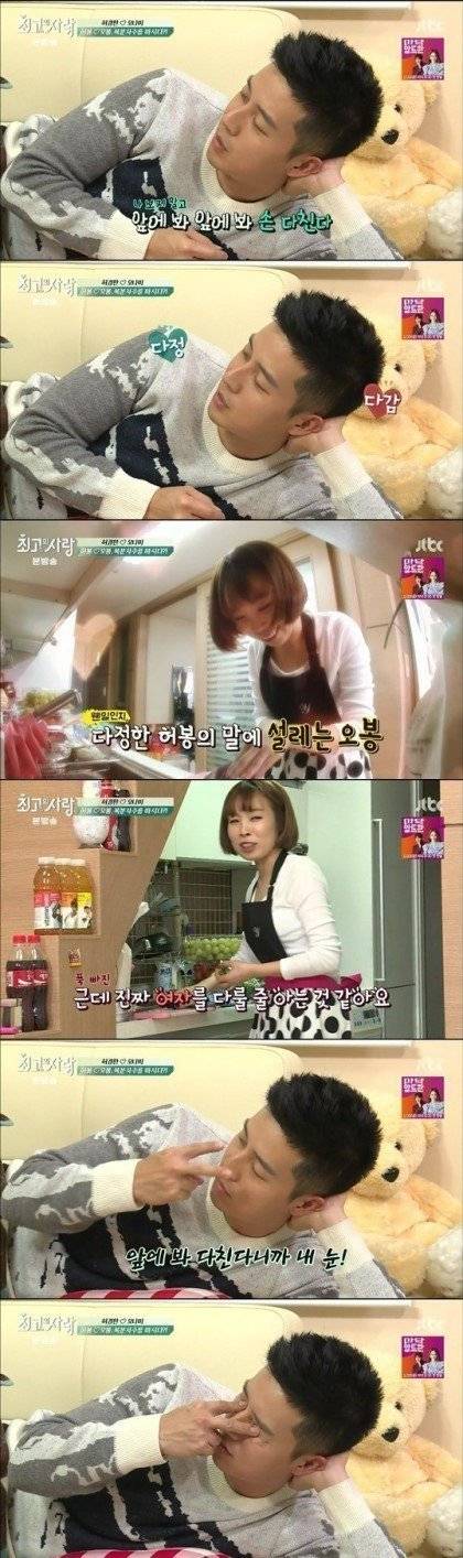 역대급 철벽남 | 인스티즈