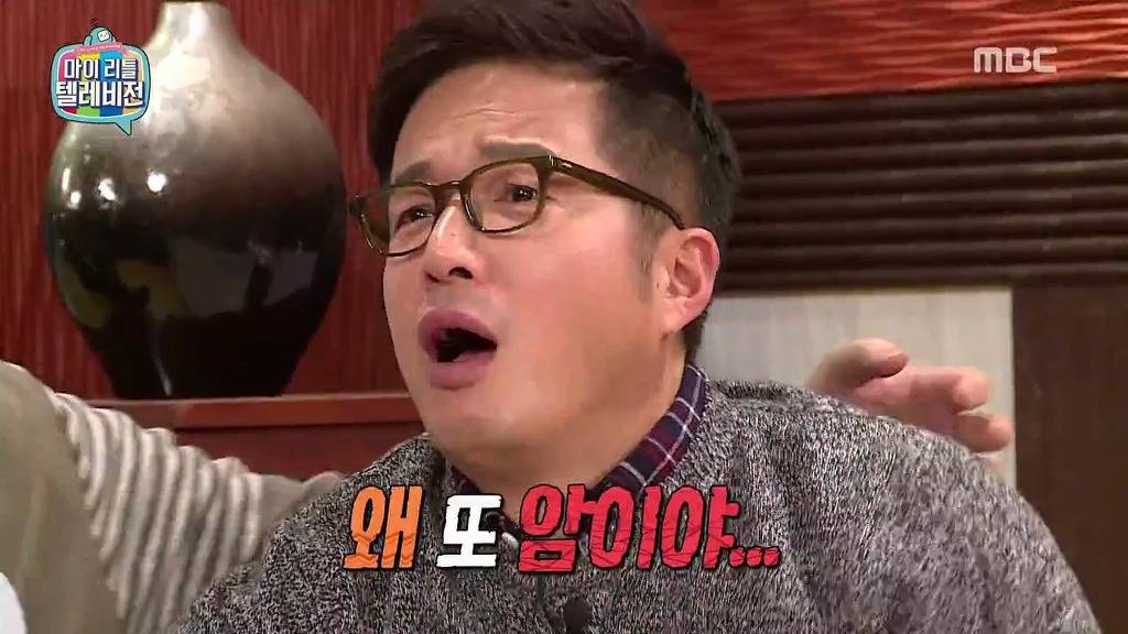 [마리텔] 불운의 아이콘 조영구 ㅋㅋㅋㅋㅋㅋㅋㅋ | 인스티즈