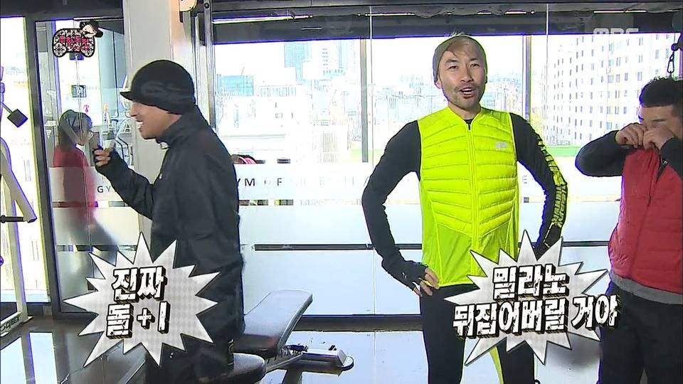 다이어트 여파로 폭주하는 노홍철.jpg | 인스티즈