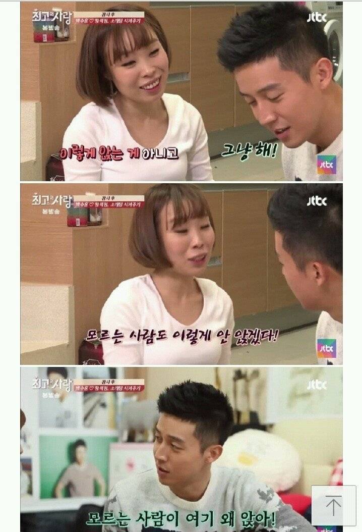 역대급 철벽남 | 인스티즈