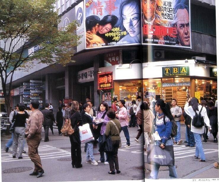 1990년대 정취와 풍경 | 인스티즈