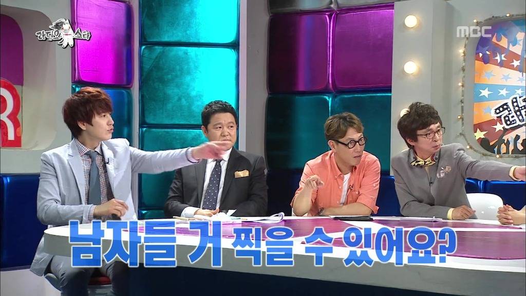 라디오스타에서 했던 희한한 개인기 ㅋㅋㅋㅋ | 인스티즈