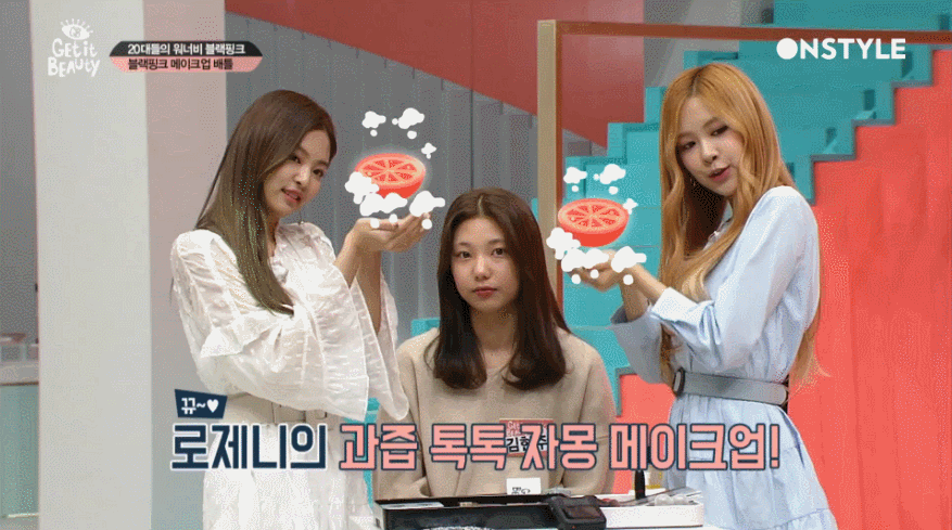 [겟잇뷰티2017] 블랙핑크 주요 장면 모음.gif | 인스티즈