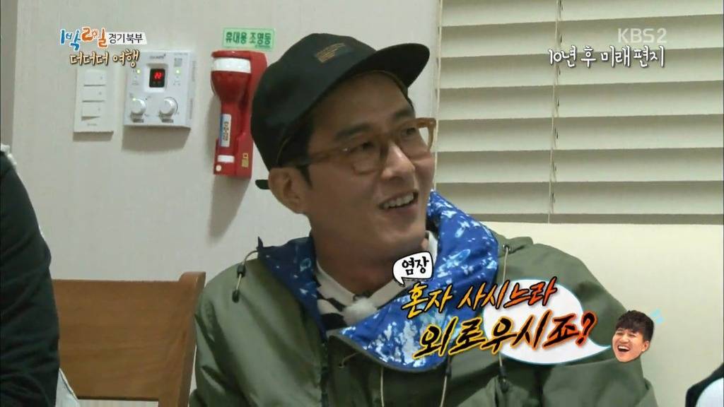 [1박2일] 10년후 멤버들에게 보내는 편지.jpg | 인스티즈